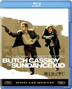 明日に向って撃て!【Blu-ray】 [ ポール・ニューマン ]