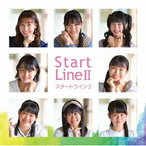 START LINE 2【Bタイプ】