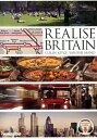 イギリスふしぎ再発見 REALISE BRITAIN コリン ジョイス