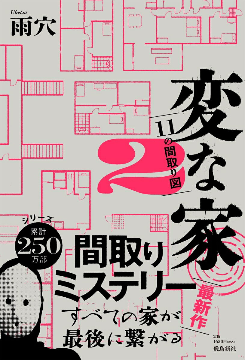 【中古】 大菩薩峠 3 / 中里 介山 / 筑摩書房 [文庫]【ネコポス発送】