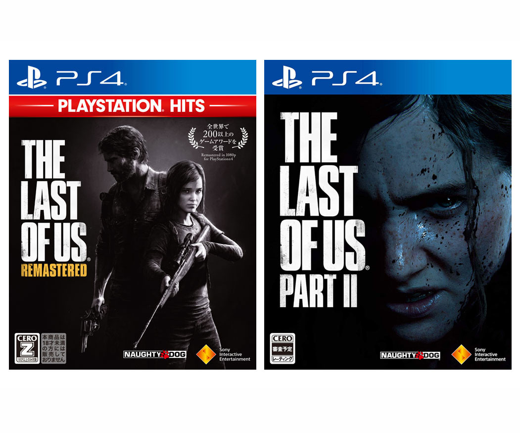 【期間限定セット】The Last of Us Part II＋The Last of Us Remastered PlayStation Hits