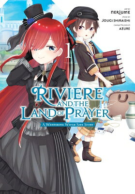 Riviere and the Land of Prayer, Vol. 1 (Manga): A Wandering Witch Side Story Volume 1 RIVIERE & THE LAND OF PRAYER V （Riviere and the Land of Prayer (Manga)） [ Jougi Shiraishi ]