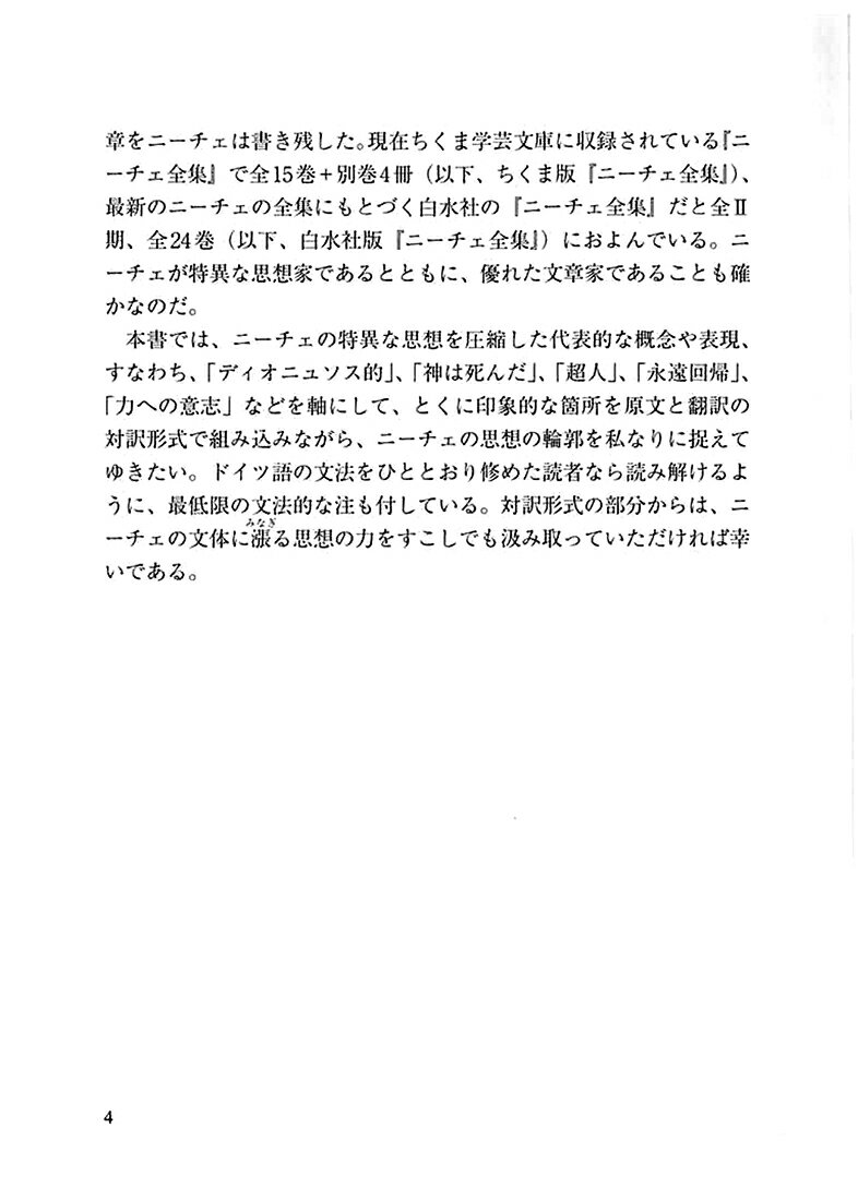 【楽天ブックスならいつでも送料無料】