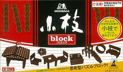 【バーゲン本】小枝block