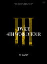 TWICE 4TH WORLD TOUR 'III' IN JAPAN(初回限定盤DVD) [ TWICE ]
