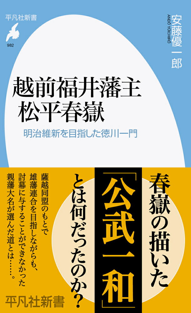 【楽天ブックスならいつでも送料無料】