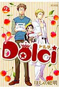 Dolci 2