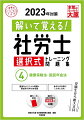 豊富なオリジナル問題＋過去問１０年分を収録。