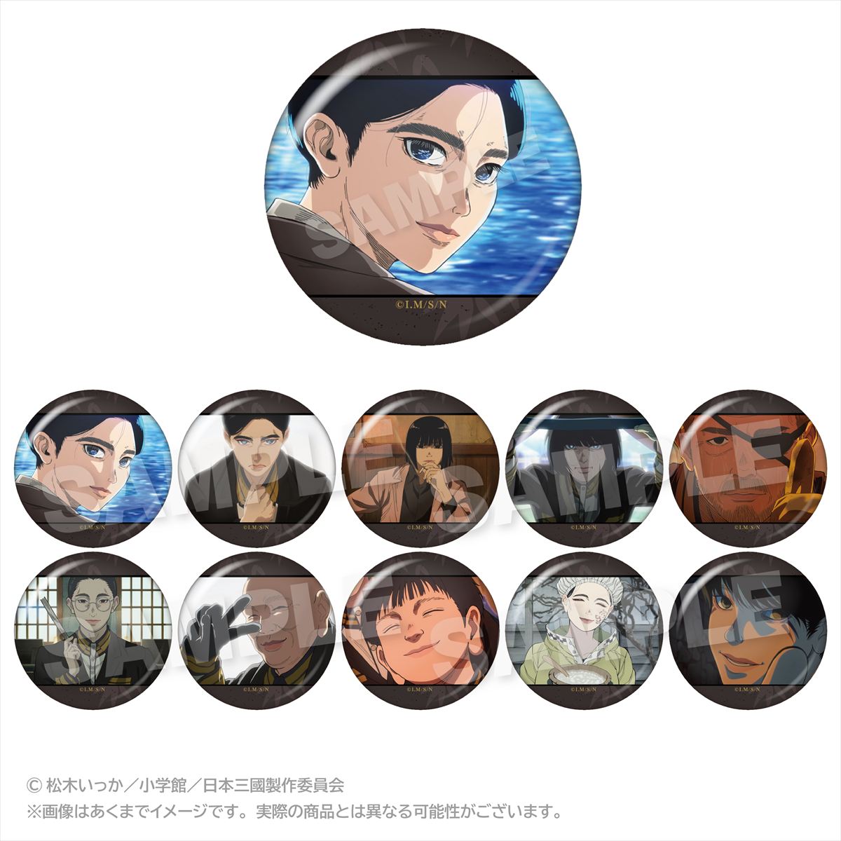「TVアニメ「日本三國」」からトレーディングメモリーズ缶バッジが登場！【対象年齢】：15歳以上【商品サイズ (cm)】(幅×高さ）：5.7×5.7