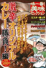 1巻