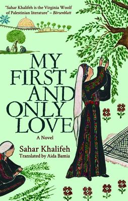 My First and Only Love MY 1ST & ONLY LOVE （Hoopoe Fiction） [ Sahar Khalifeh ]