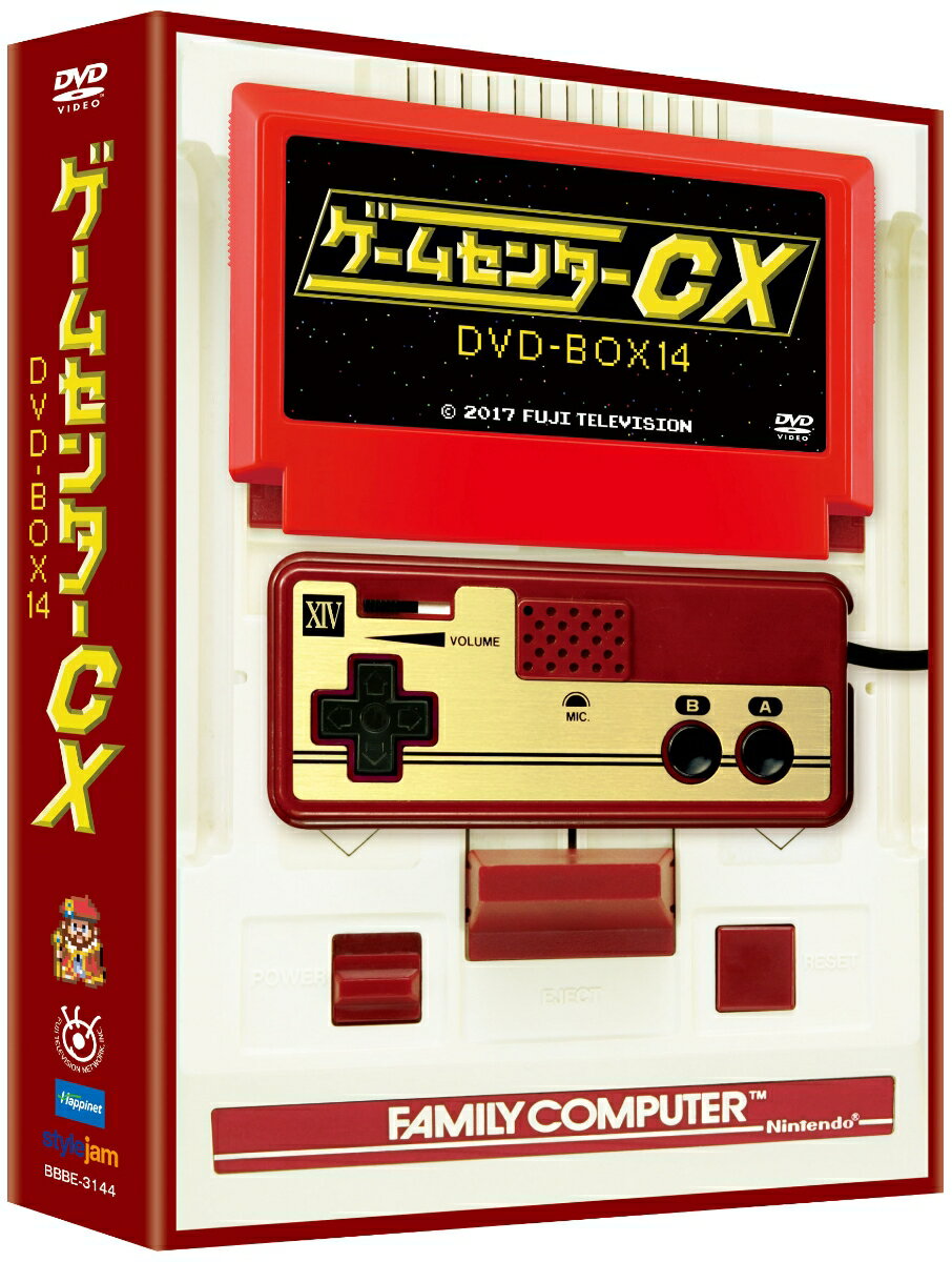 ゲームセンターCX DVD-BOX14