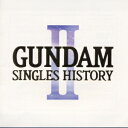GUNDAM SINGLES HISTO (アニメーション)