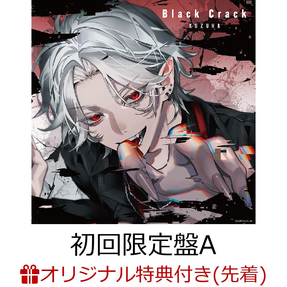 【楽天ブックス限定先着特典】Black Crack (初回限定盤A CD＋Blu-ray)(トレカ) [ 葛葉 ]のサムネイル