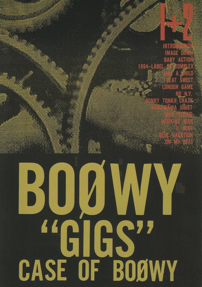 BOOWY／“GIGS” CASE OF BOOWY 1＋2 （バンドスコア）