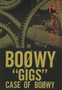 BOOWY／“GIGS” CASE OF BOOWY 1＋2 （バンドスコア）