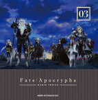 ラジオCD「Fate/Apocrypha Radio トゥリファス! 」Vol.3 [ 古川慎／大久保瑠美 ]