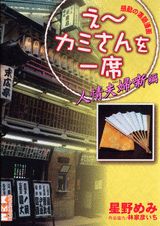 第1巻