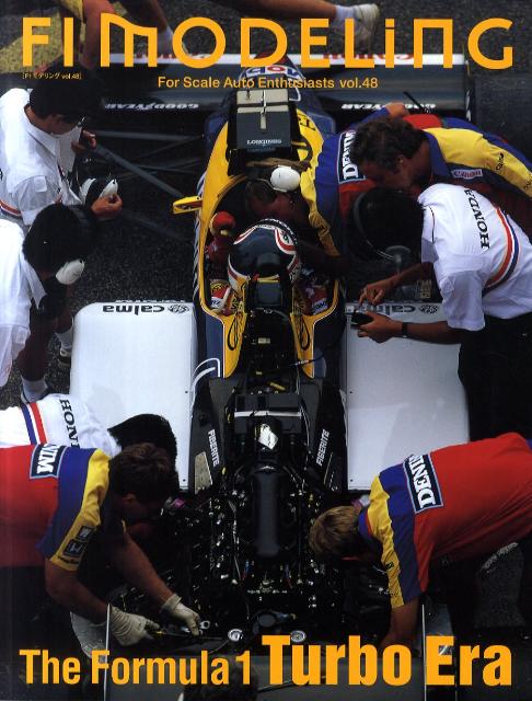 F1　MODERING（v．48） For　Scale　Auto　Enthusiast The　Fo ...