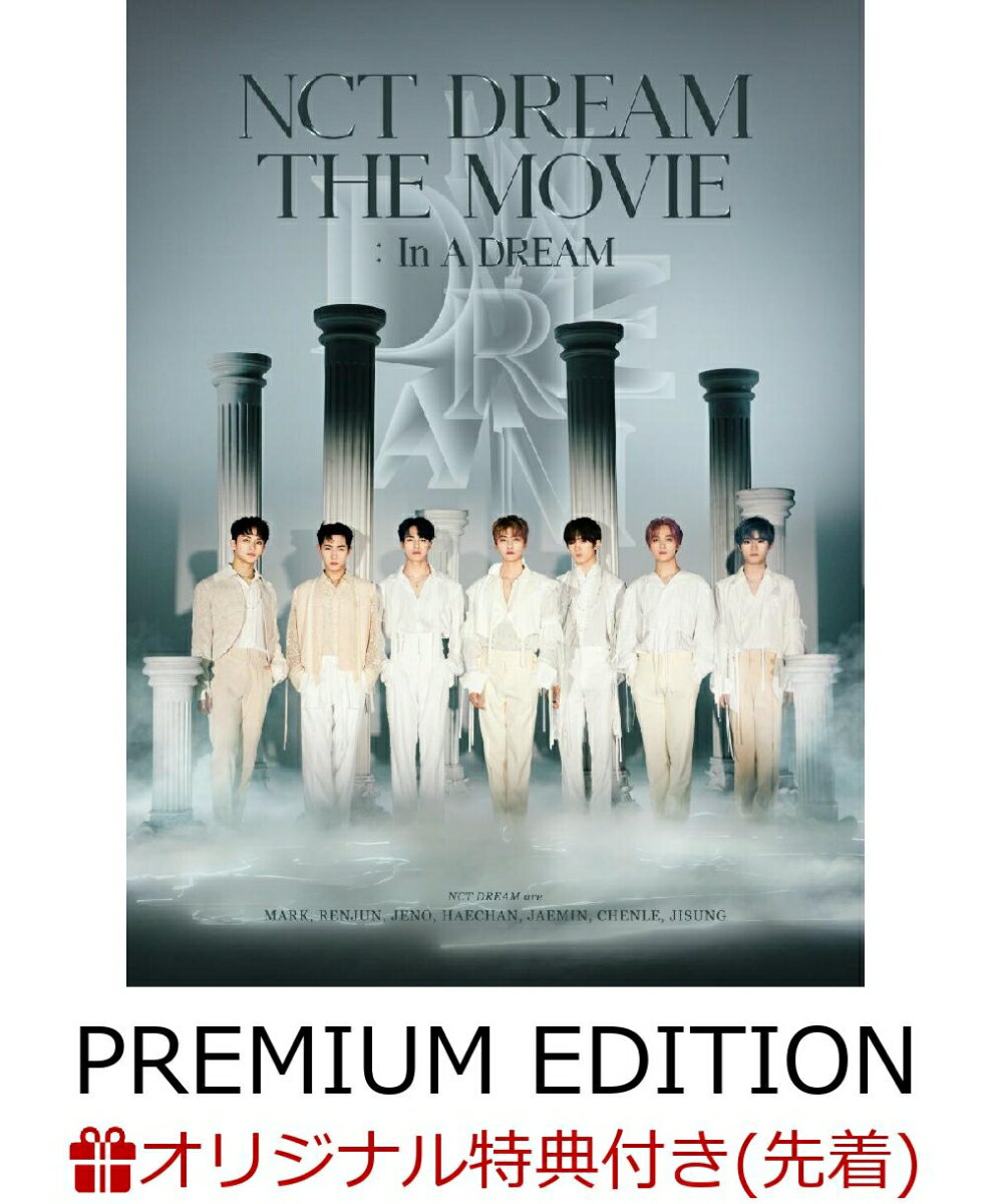 【楽天ブックス限定先着特典】NCT DREAM THE MOVIE : In A DREAM -PREMIUM EDITION-【Blu-ray】(内容未定)