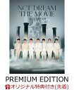 【楽天ブックス限定先着特典】NCT DREAM：In A DREAM -PREMIUM EDITION- Blu-ray【Blu-ray】(内容未定) [ NCT DREAM ]