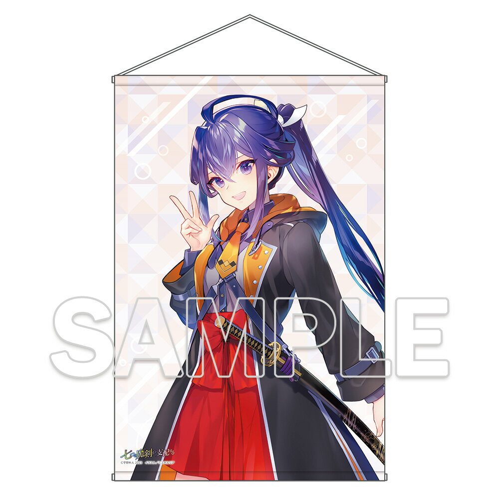 電撃文庫30周年記念『七つの魔剣が支配する』B1タペストリー ナナオ【グッズ】