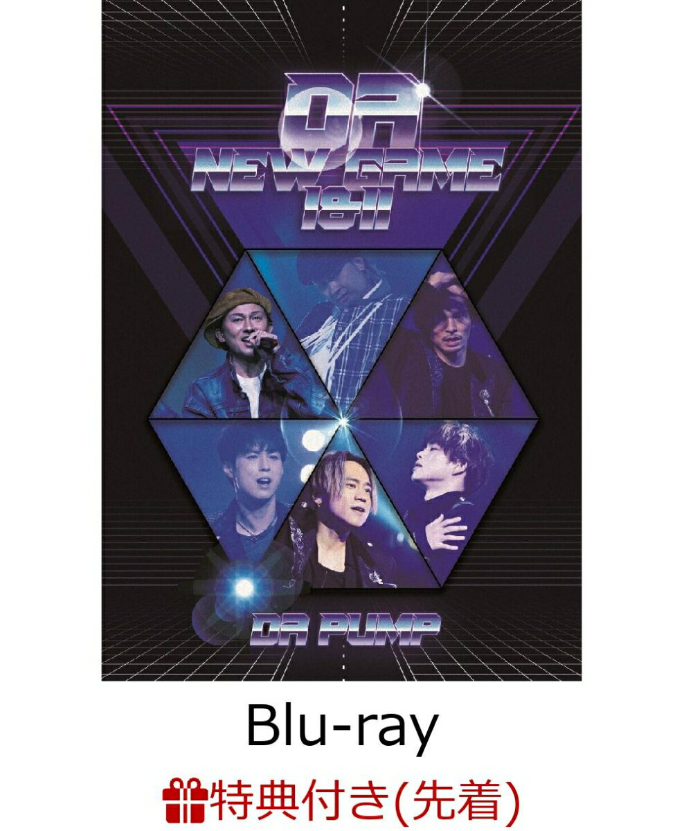 【先着特典】DA NEW GAME I＆II [livestream concert](Blu-ray Disc(スマプラ対応))【Blu-ray】(B3サイズポスター) [ DA PUMP ]のサムネイル