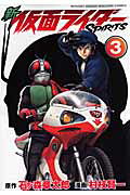 Vol. 3