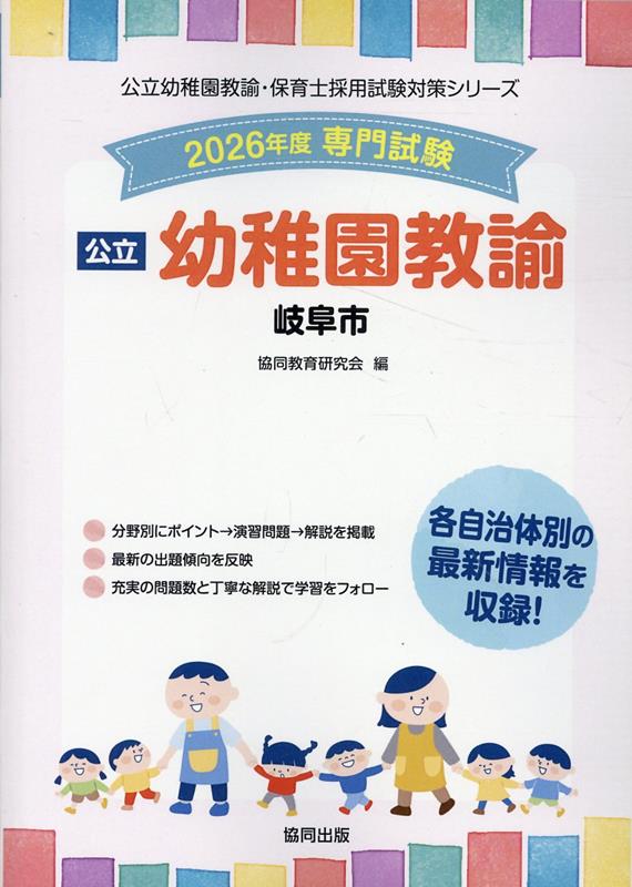 ԤθΩձඵ͡2026ǯǡ  ʸΩձඵ͡ݰκѻк꡼ [ Ʊ鸦 ]