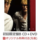 【楽天ブックス限定先着特典】イノセント (初回限定盤B CD＋DVD)(オリジナルステッカー＜D絵柄＞) [ スガ シカオ ]