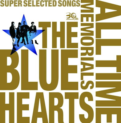 THE BLUE HEARTS 30th ANNIVERSARY ALL TIME MEMORIALS 〜SUPER SELECTED SONGS〜 (2CD通常盤)