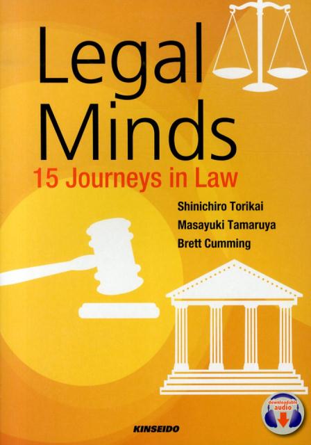 大学生のための法律英語15の裁判物語 Legal　Minds [ 鳥飼慎一郎 ]