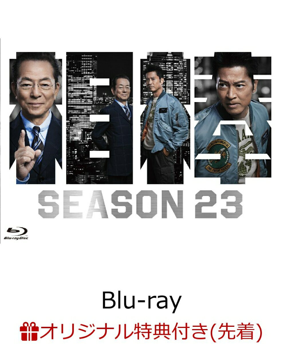 【楽天ブックス限定先着特典】相棒 season 23 Blu-ray BOX【Blu-ray】(アクリルスタンド(ロゴ))