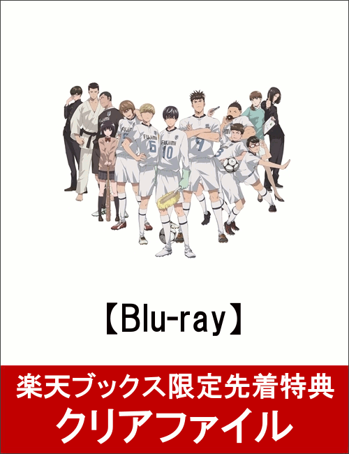 【楽天ブックス限定先着特典】TVアニメ「潔癖男子！青山くん」第1巻(クリアファイル付き)【Blu-ray】