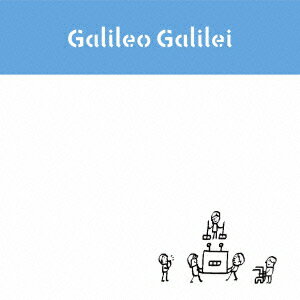 明日へ [ Galileo Galilei ]
