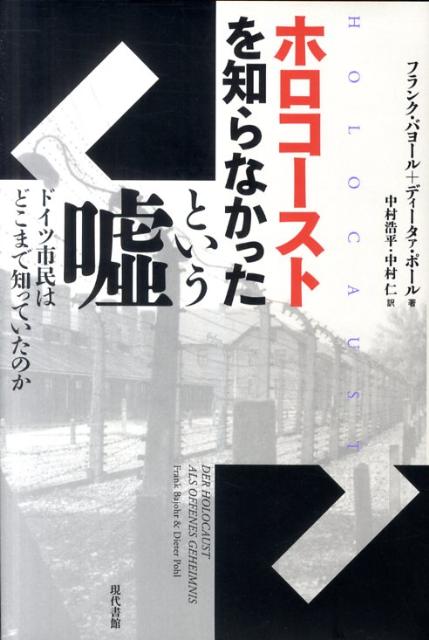 ŷ֥å㤨֥ۥȤΤʤäȤ ɥĻ̱ϤɤޤΤäƤΤ [ ե󥯡Х- ]פβǤʤ2,420ߤˤʤޤ