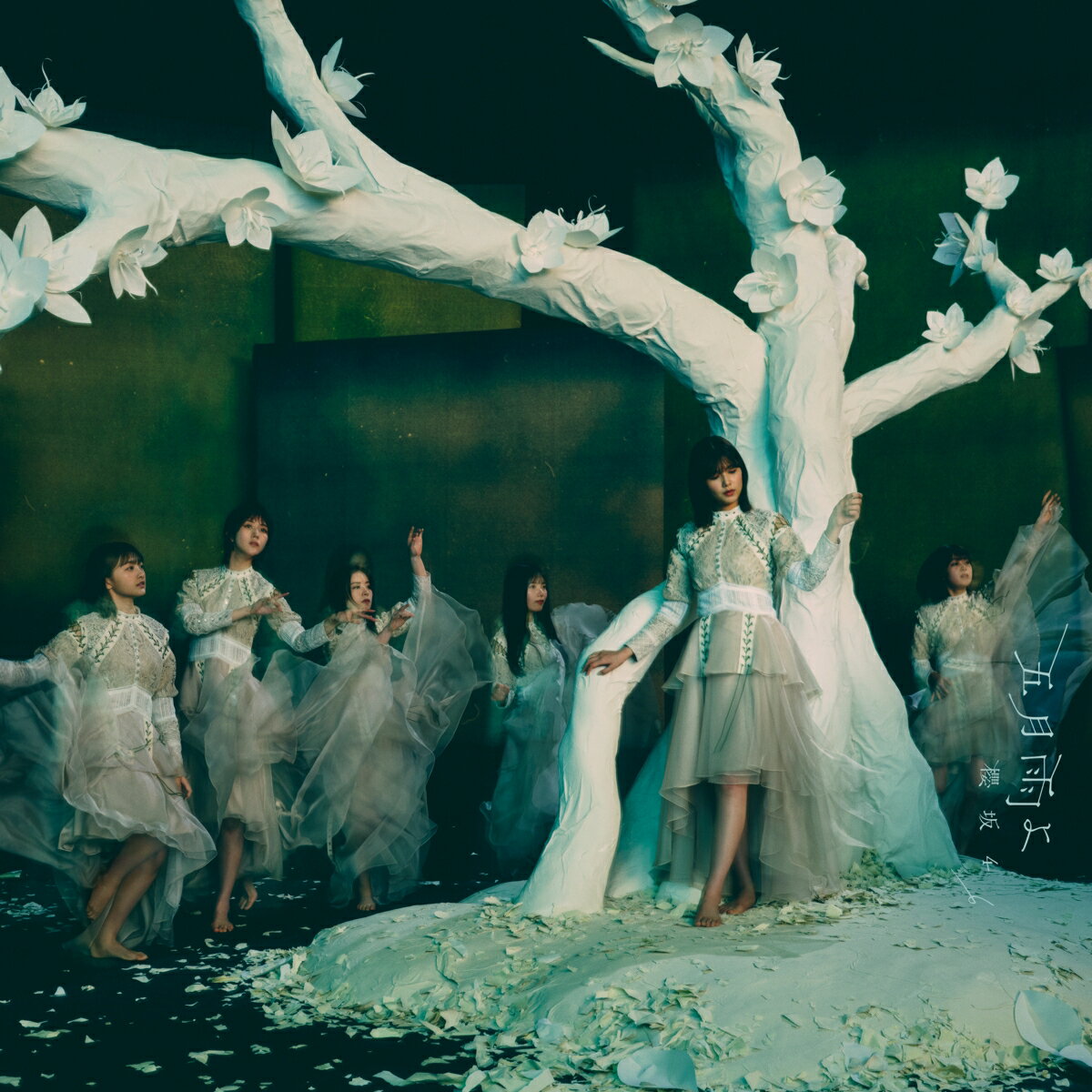 咲け、櫻坂46。4th Single 発売。

欅坂46の活動に幕を閉じ、2020年10月より新たに活動をスタートさせた櫻坂46の4th Single。
2021年は精力的に活動し、リリース・ツアー・写真集・メンバー個人でのレギュラーやバラエティー等の露出により活躍の場を広げた。
今年も櫻が舞う春の季節に、4枚目となるシングルを発表。