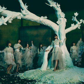 五月雨よ (TYPE-C CD＋Blu-ray) [ 櫻坂46 ]