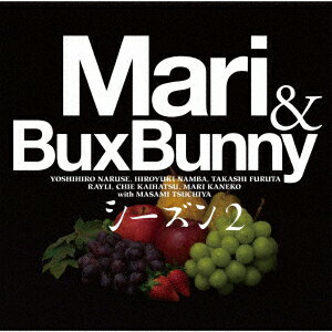 Mari & Bux Bunny ��������2 [ Mari&Bux Bunny ��������2 ]