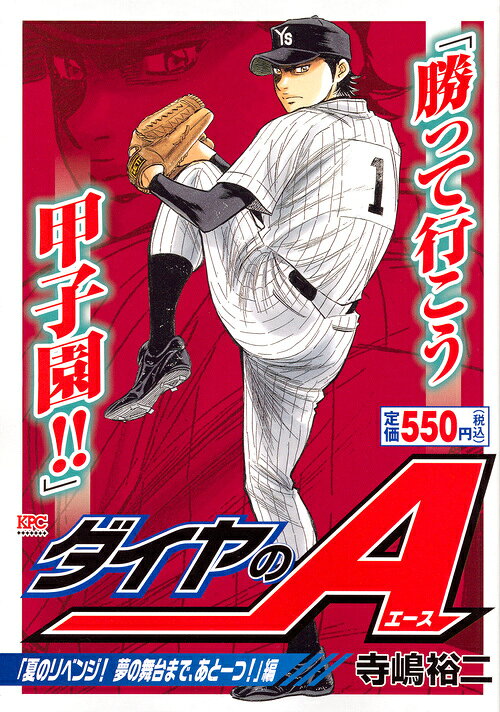 Vol. 1
