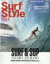 Surf Style 2022 最新ギアカタログ＆2022イヤーブック PEACSムック NALU／SURFTRIP JOURNAL 