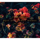 BEST OF GOLDEN WORKS -Music is the answer- Cradle Orchestra