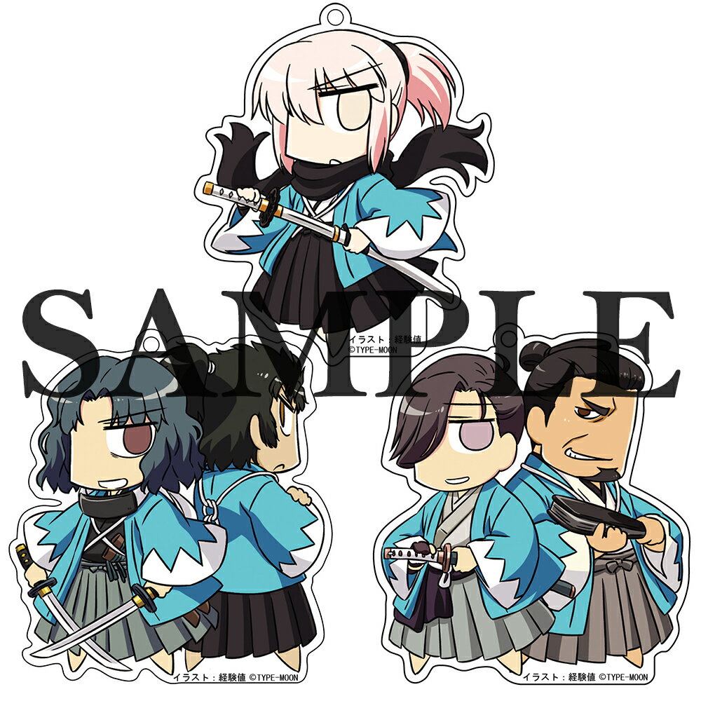 「ぐだぐだエースRE」アクリルキーホルダー3個セット〈新選組〉【グッズ】