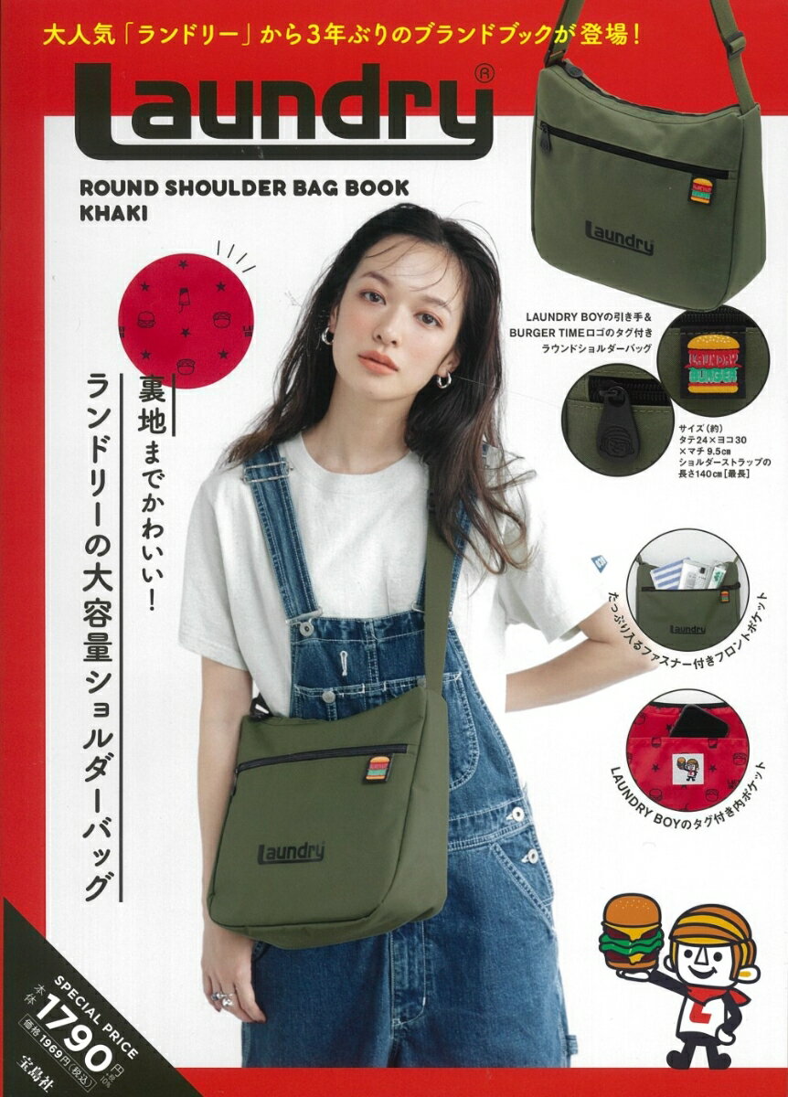 Laundry ROUND SHOULDER BAG BOOK KHAKI