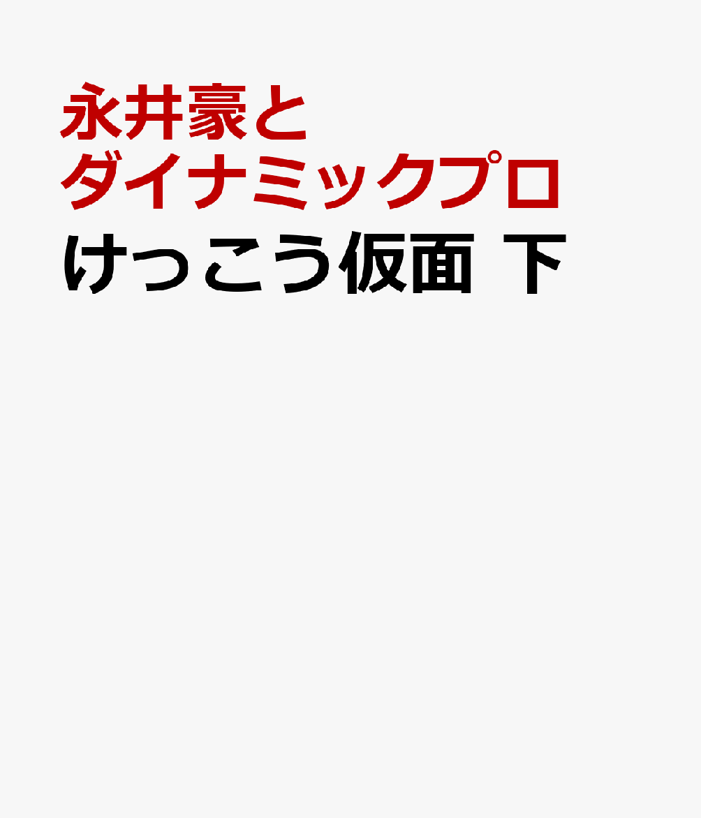 製品画像：25位