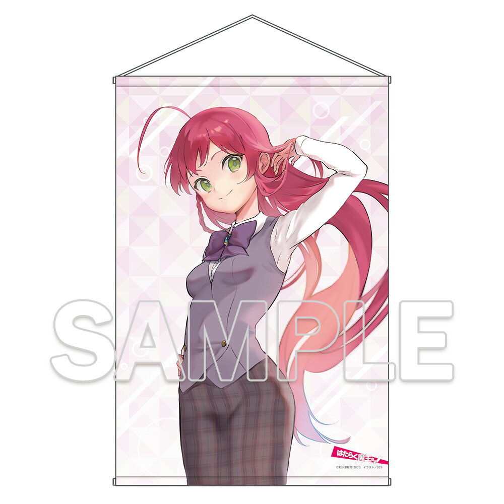 【グッズ】電撃文庫30周年記念『はたらく魔王さま！』B1タペストリー 遊佐恵美