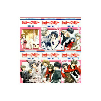 シュガー☆ファミリー 全6巻 完結セット（花とゆめコミックス） ／萩尾彬 （白泉社）