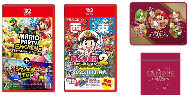 【楽天ブックス限定特典】【セット商品】スーパー マリオパーティ ジャンボリー+ ジャンボリーTV + 桃太郎電鉄2 〜あなたの町も きっとある〜(ブランケット+...