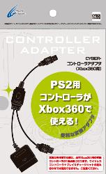 Xbox360用 コントローラアダプタ