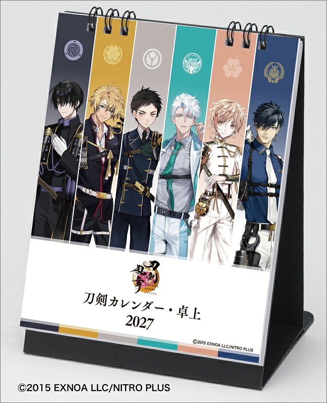 卓上 刀剣カレンダー／刀剣乱舞ONLINE（2027年1月始まりカレンダー）